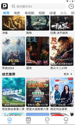 影乐坊