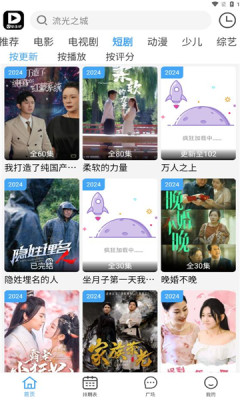 影乐坊