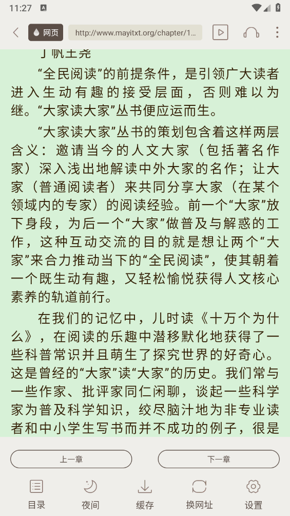 知轩藏书