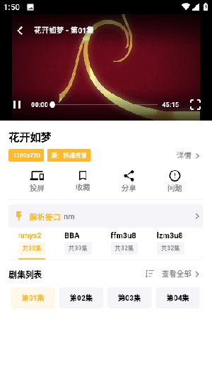 哐哐追剧