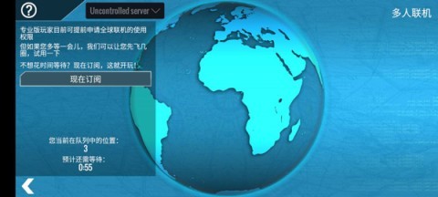 模拟飞行10（X-Plane 10 Flight Simulator） 第6张图