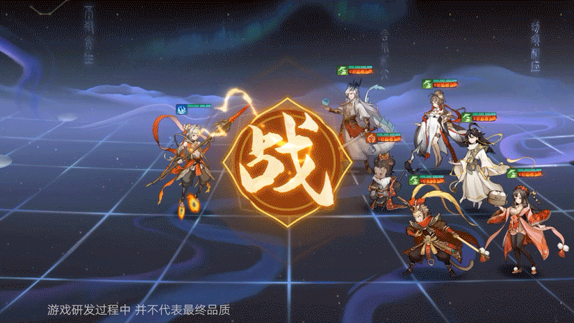 哪吒