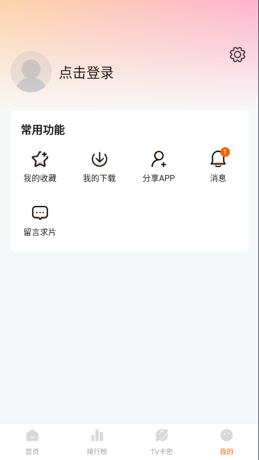 特狗