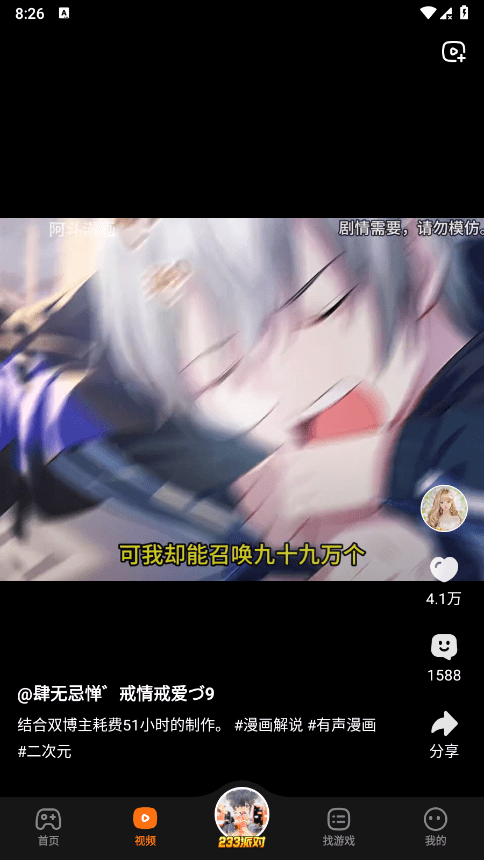 233乐园