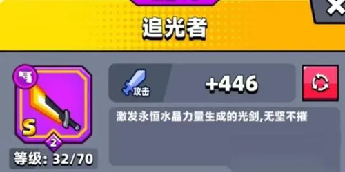 弹壳特攻队