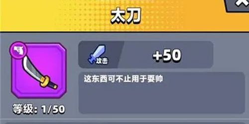 弹壳特攻队