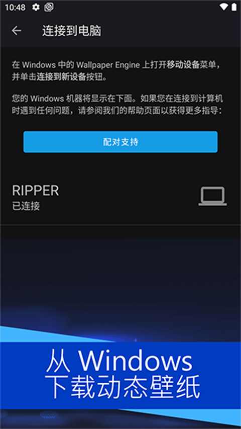 wallpaper engine