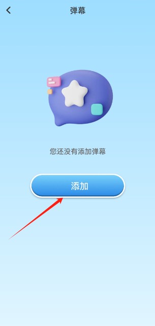 丝瓜工具箱手机版