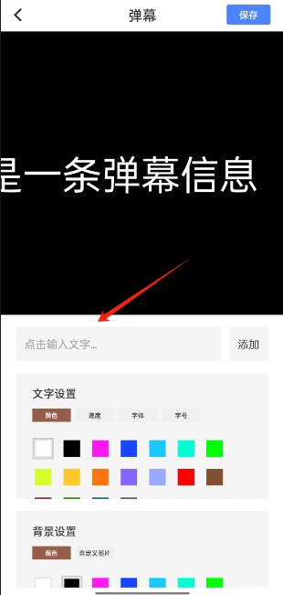 丝瓜工具箱手机版