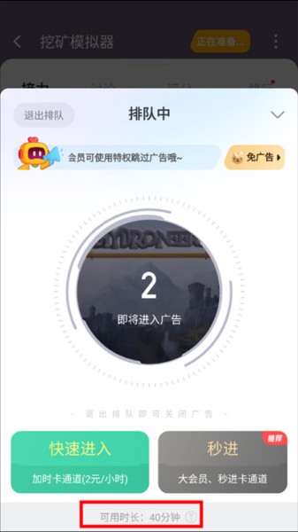 菜鸡云游戏