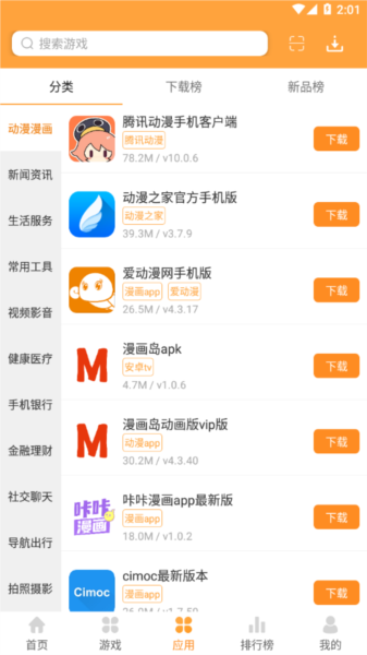 绿色资源网