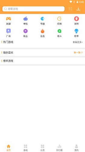 绿色资源网