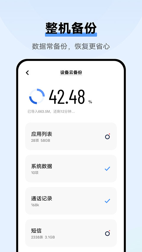 vivo云服务