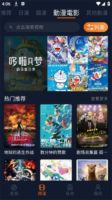 次元囧