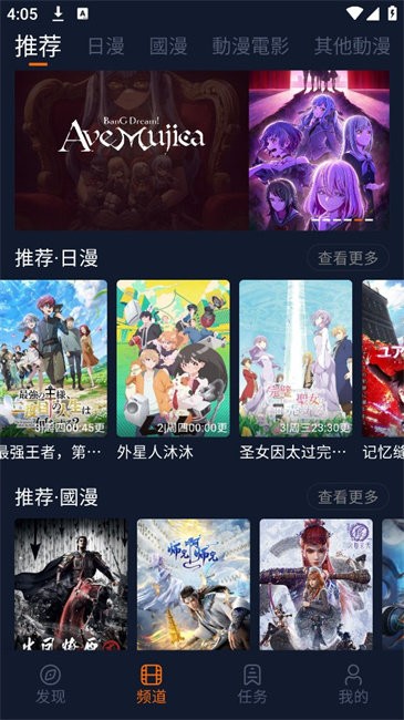 次元囧