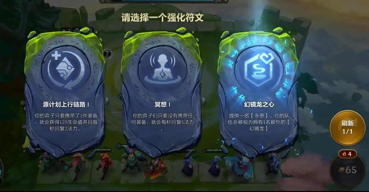 金铲铲之战玉龙阵容怎么玩