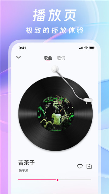 爱听音乐网