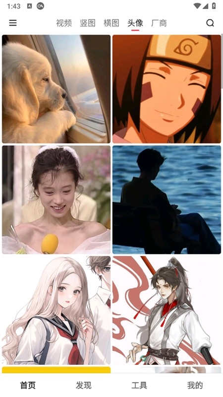 汽水壁纸