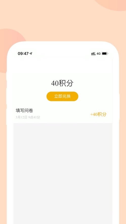 收奖网
