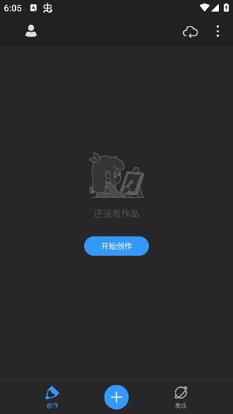 画世界pro下载安卓版