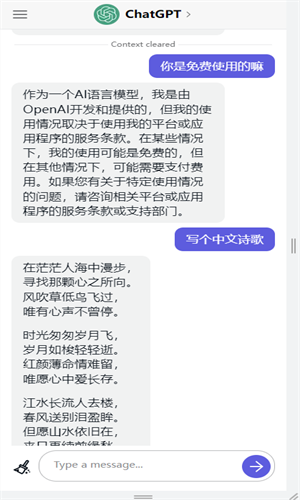 chatgpt
