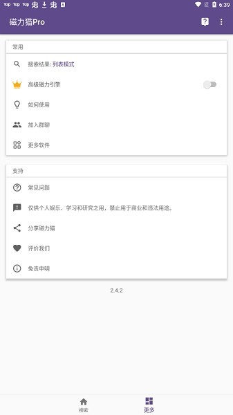 磁力猫app