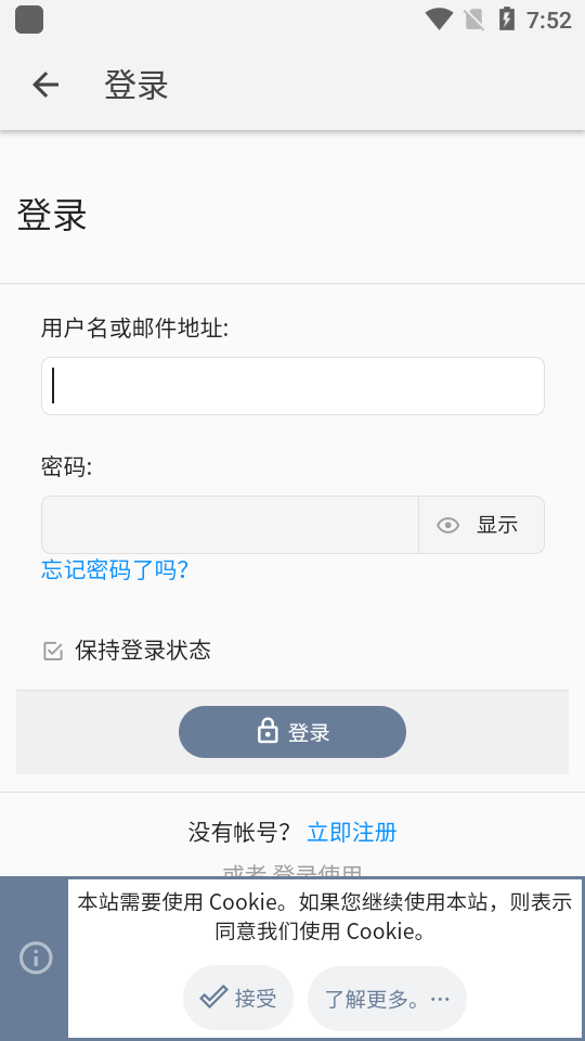 米坛社区