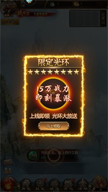 补天志手游下载v1.0.0