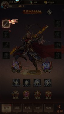 补天志手游下载v1.0.0