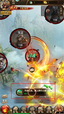 补天志手游下载v1.0.0