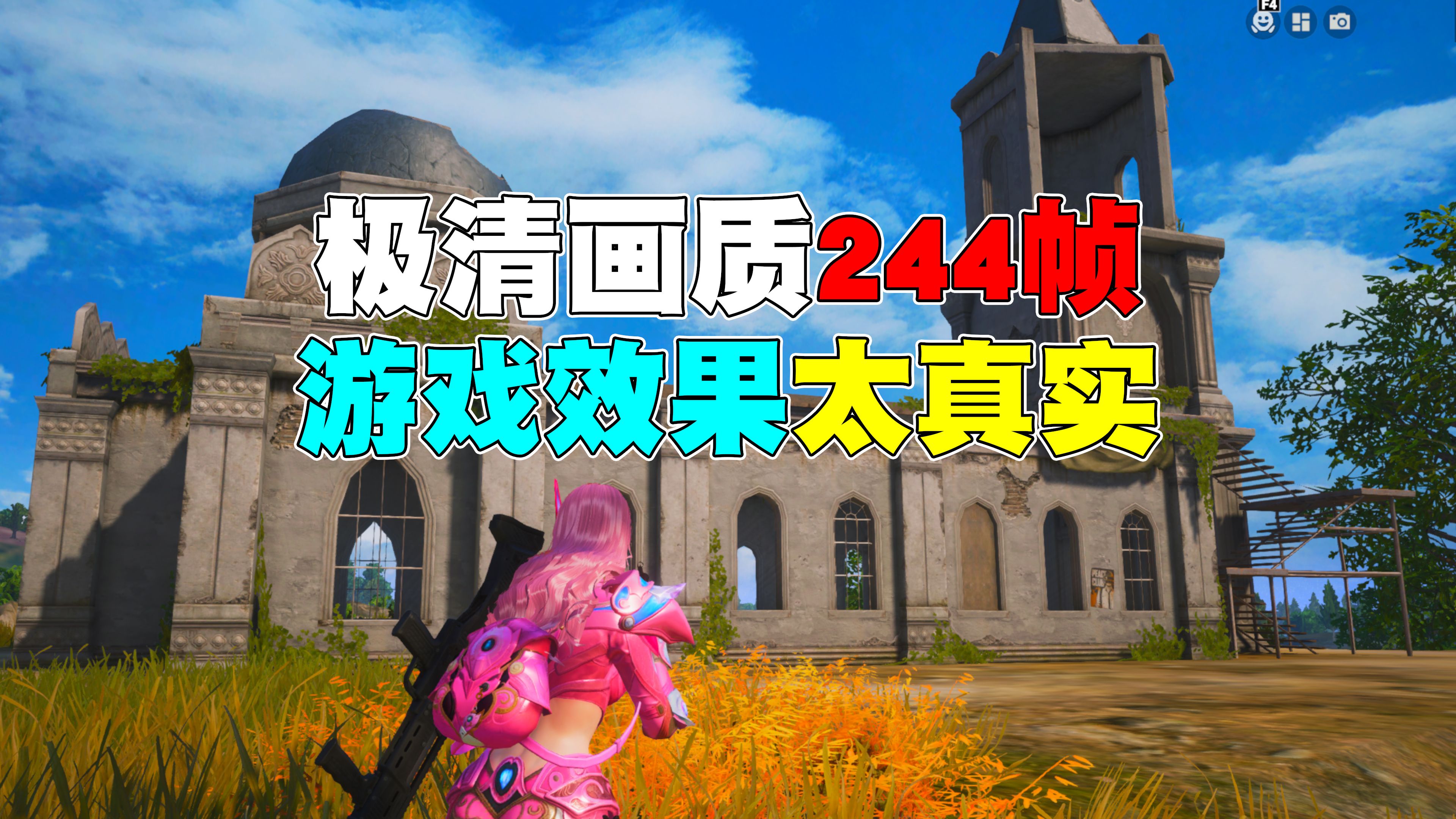 画质助手软件