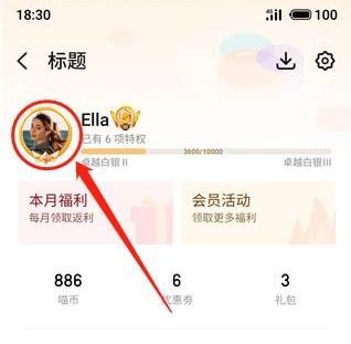 魅族游戏中心最新版官方