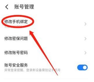 魅族游戏中心最新版官方