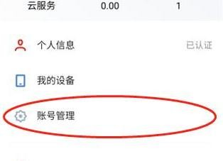 魅族游戏中心最新版官方