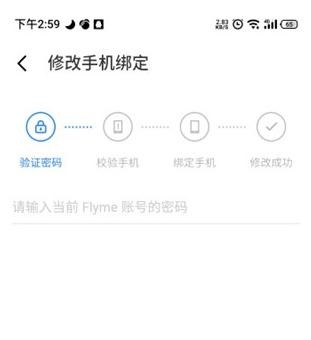魅族游戏中心最新版官方