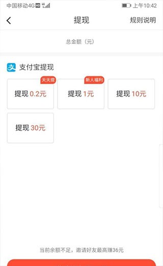 使用教程截图4