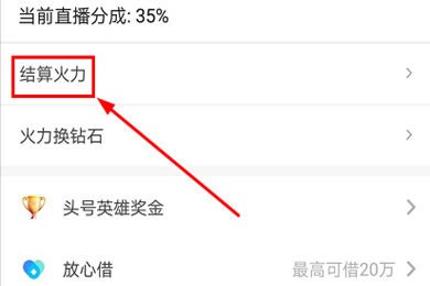 使用教程截图3