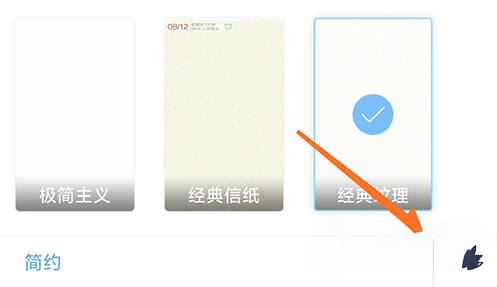 印记云笔记
