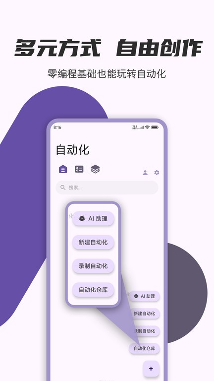 光速浏览器