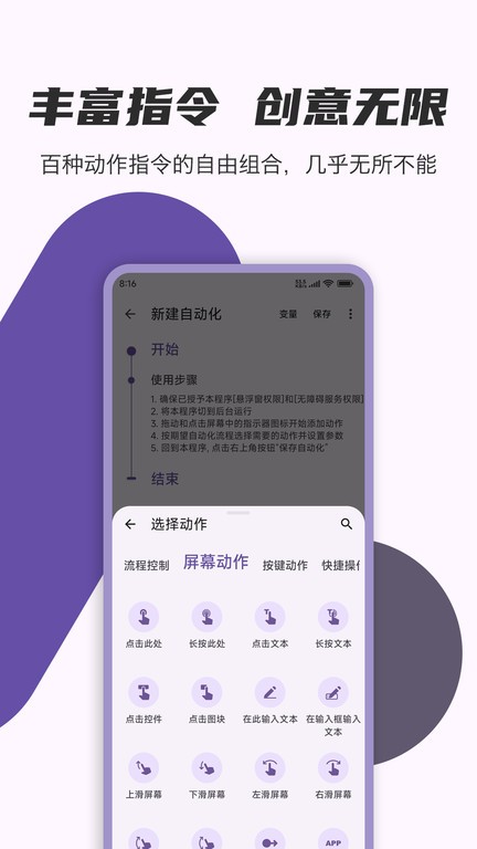 光速浏览器