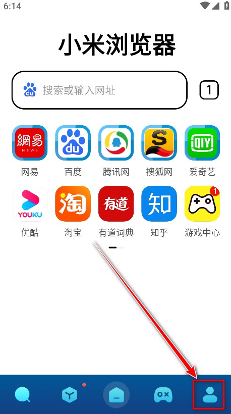 小米浏览器官方版
