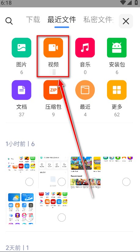 小米浏览器官方版