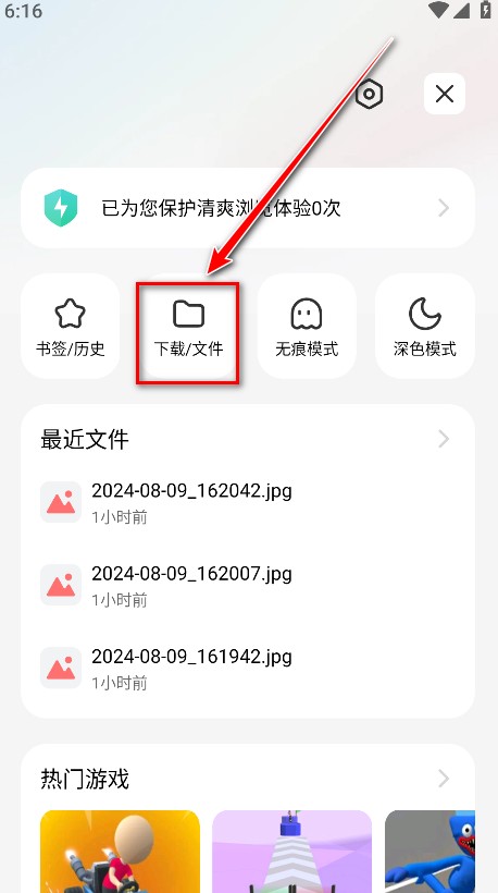 小米浏览器官方版