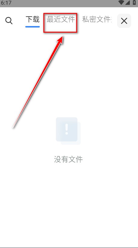 小米浏览器官方版