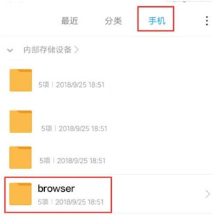 小米浏览器官方版