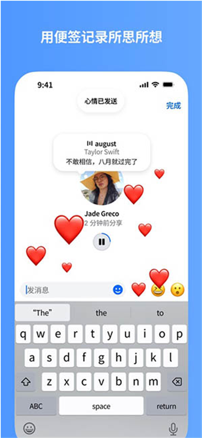 linkmessenger