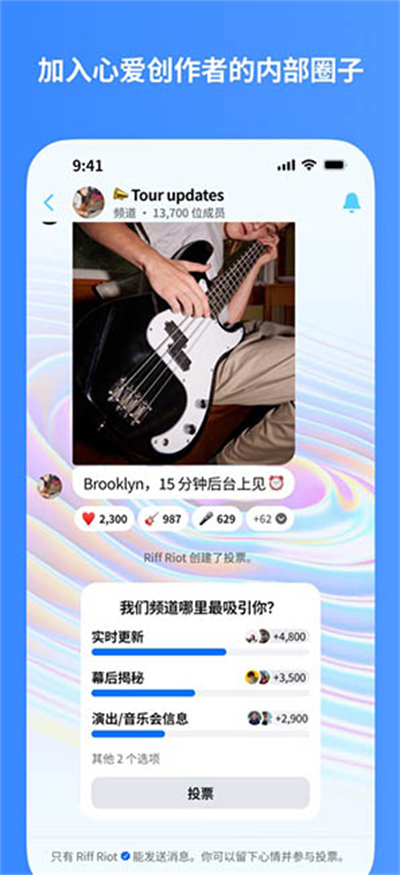 linkmessenger最新版