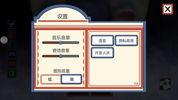 恐怖冰淇淋