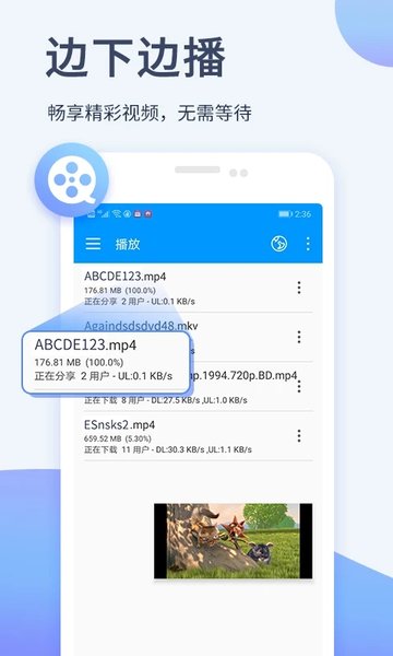 影音先锋Xfplay