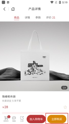 莫塞尔商城